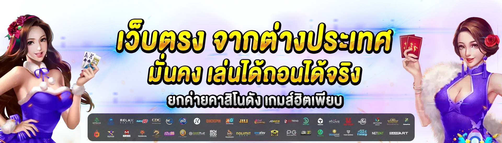 สมัครสล็อตฝากถอนไม่มีขั้นต่ํา